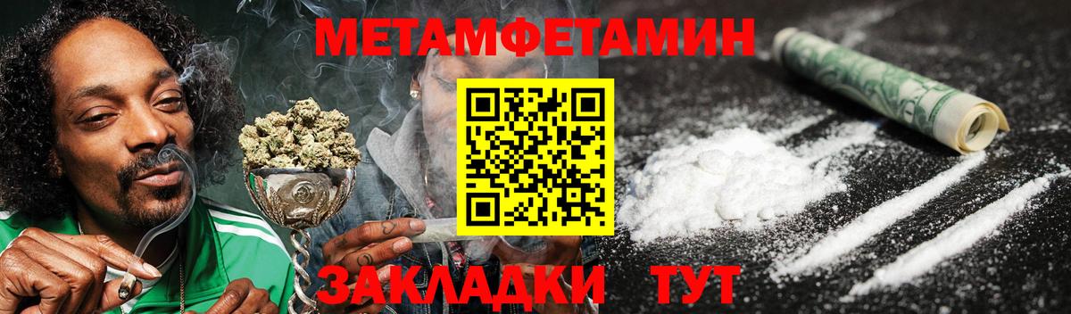 АМФ 97% Тихвин