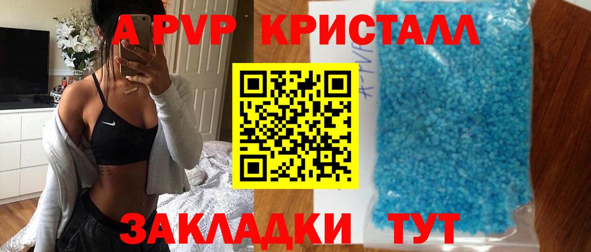 Alfa_PVP СК КРИС  Alfa_PVP СК  Alfa_PVP мука  Тихвин  Альфа ПВП  Вход с VPN 