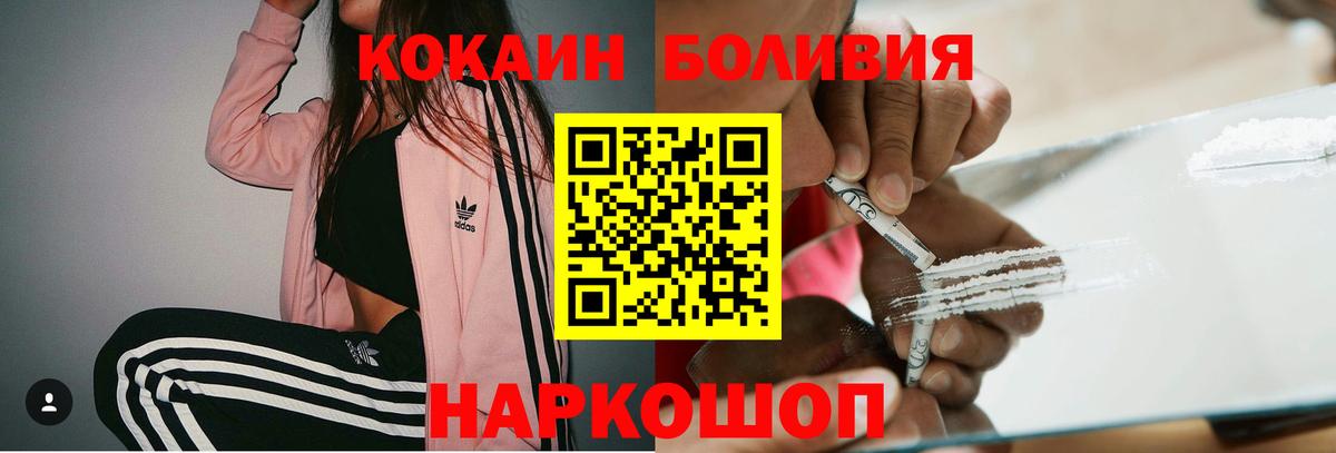 Cocaine Columbia Тихвин