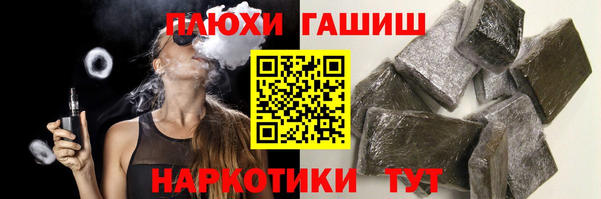 Тихвин  ГАШ Изолятор  Вход с VPN 