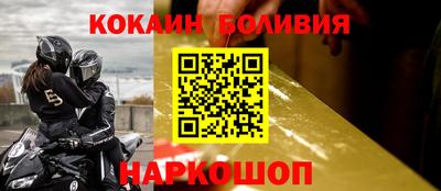 спиды Малгобек