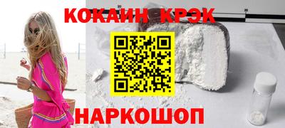 спиды Малгобек