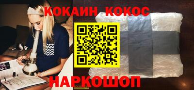 спиды Малгобек