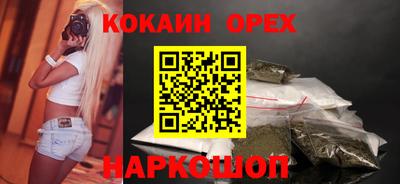 спиды Малгобек