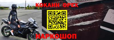 спиды Малгобек