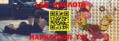 спиды Малгобек
