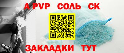 ECSTASY Мариинск