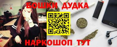 спиды Малгобек