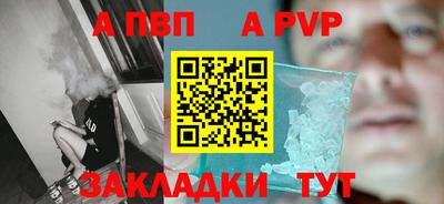 спиды Малгобек