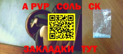 спиды Малгобек