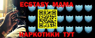 герыч Малоярославец