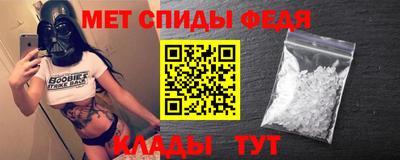 спиды Малгобек