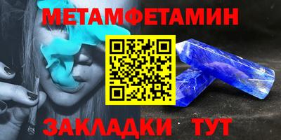 спиды Малгобек