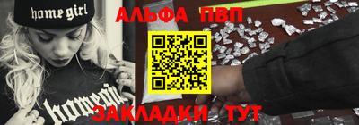 спиды Малгобек