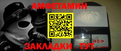 спиды Малгобек