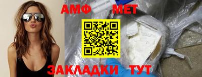 спиды Малгобек