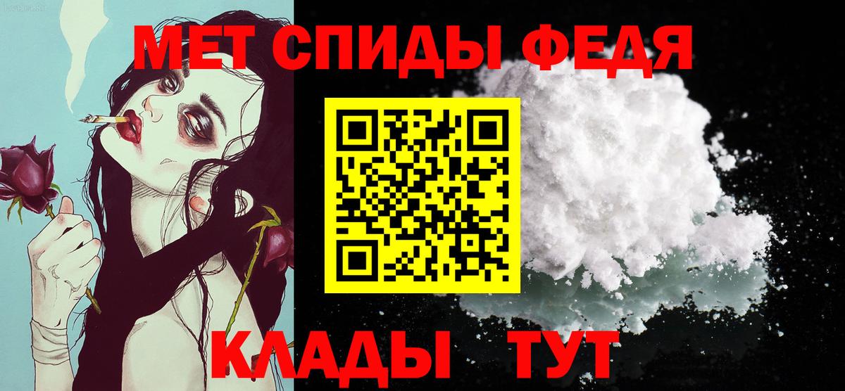 Тихвин  Метамфетамин витя  Вход с VPN 