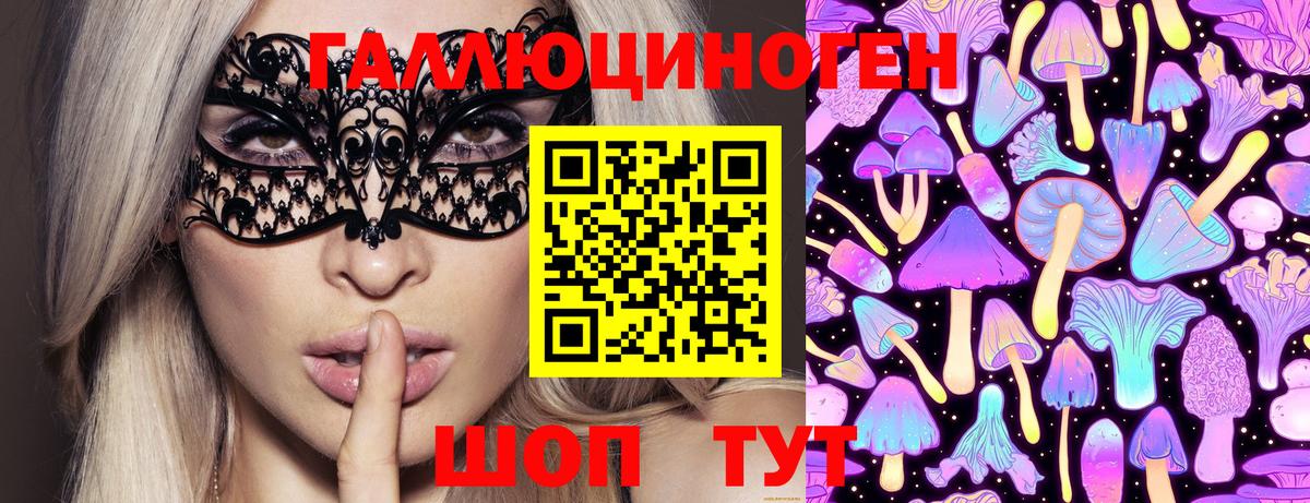 Тихвин  Псилоцибиновые грибы ЛСД  Псилоцибиновые грибы мухоморы  Вход с VPN 
