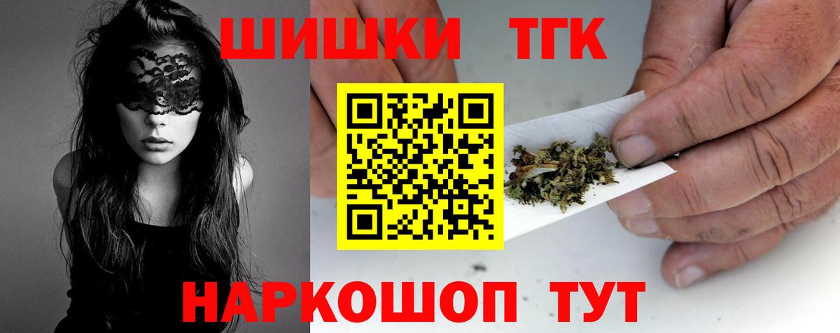 Тихвин  Конопля марихуана  Бошки марихуана конопля  Конопля White Widow  Бошки Шишки тримм  Вход с VPN 